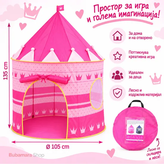 Замок шатор розов