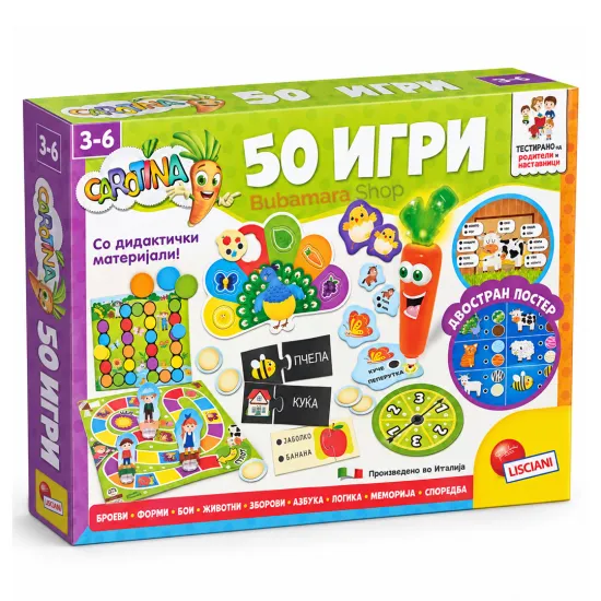 Carotina Lisciani - 50 едукативни игри на македонски јазик
