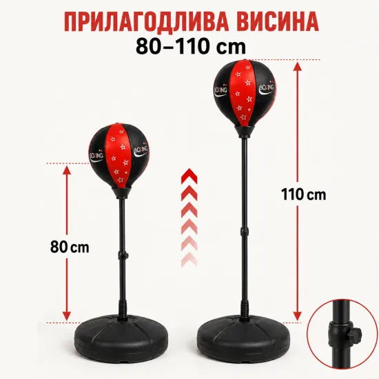 Сет за бокс